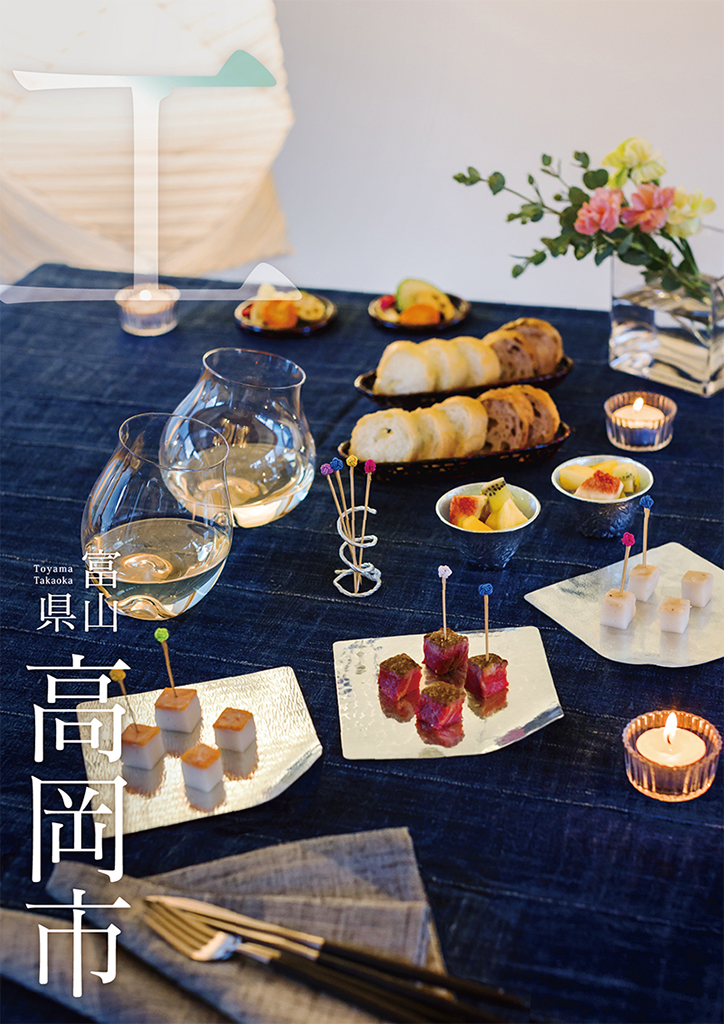 たかおかいっぴんセレクションパネル「工」