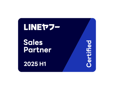 LINEヤフーSales Partner