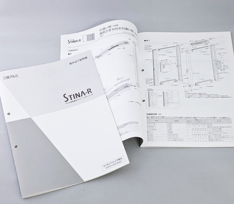 STINA-R組み立て説明書