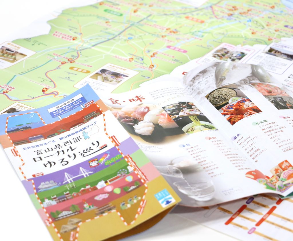 富山県西部ローカルゆるり巡り