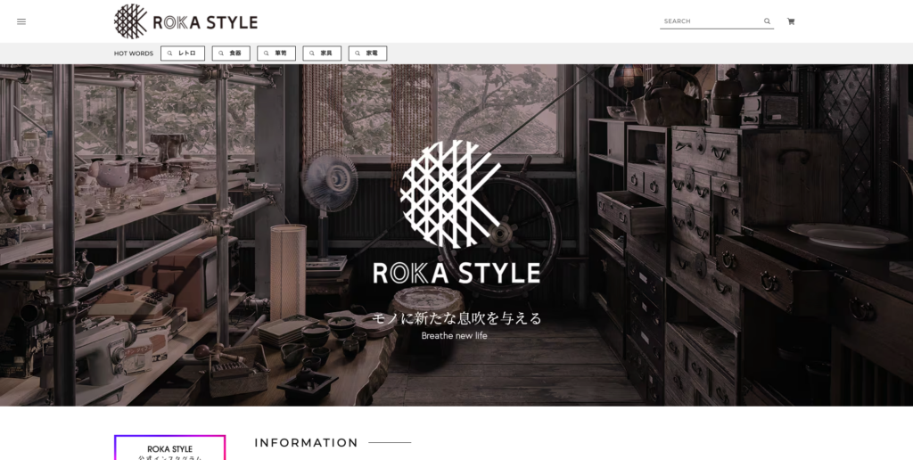 ROKA STYLE オンラインショップ