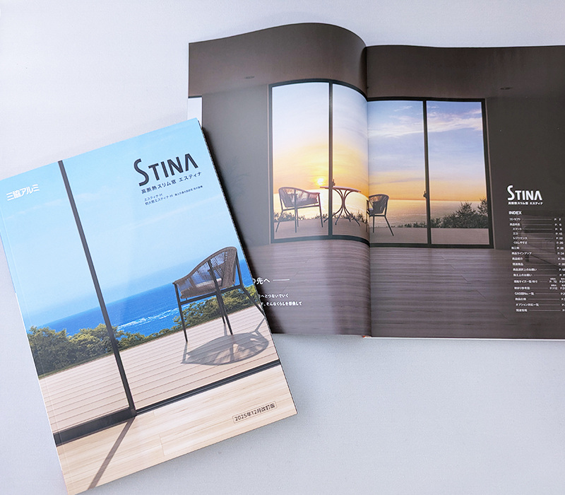STINAカタログ