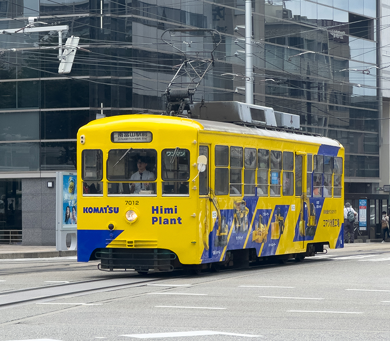 KOMATSUトラム